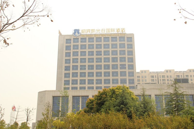 New Beacon Optics Valley International Hotel (Wuhan Optics Valley Exhibition Center)Over view