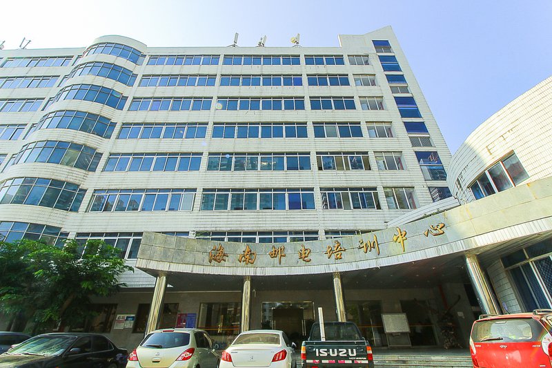 Youdian Center Hotel Haikou Over view