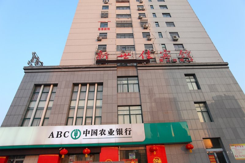 Guanyun new Shijia HotelOver view