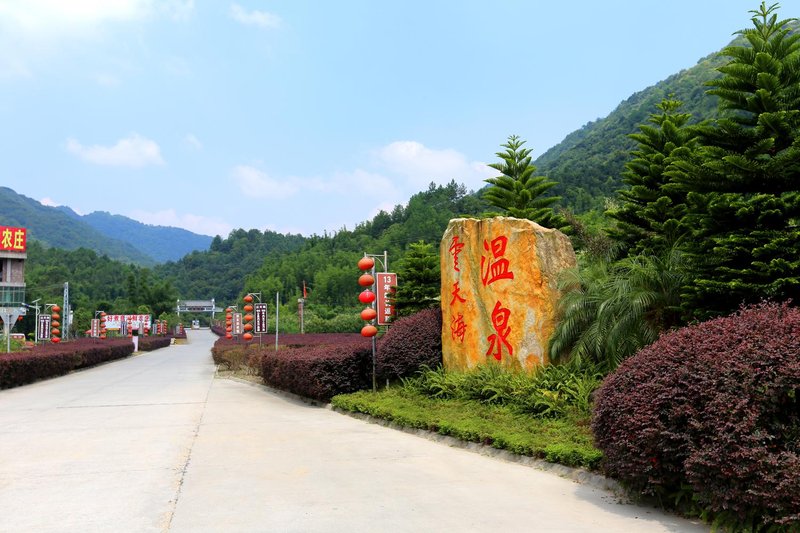Xinfeng Utop Spring Primeval Forest ResortsOver view