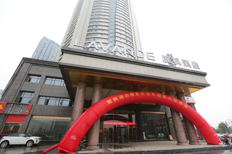 Lavande Hotel (Nanchang Aixihu East Metro Station)Over view