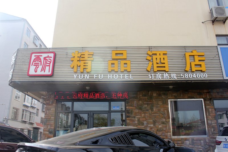 Yunfu Boutique Hotel Over view