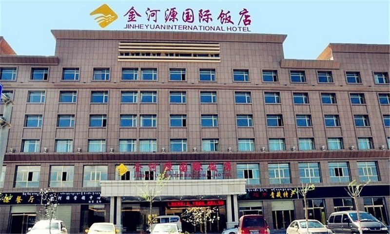 Jinheyuan International Hotel Guide Over view