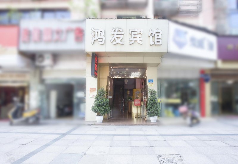 Suining Hongfa HotelOver view