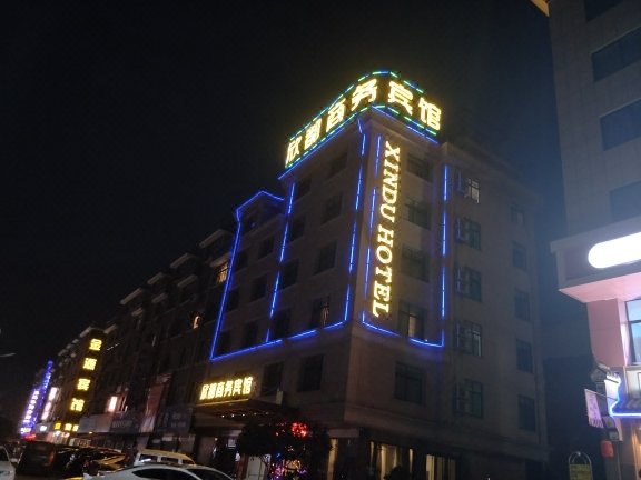 酒店外观