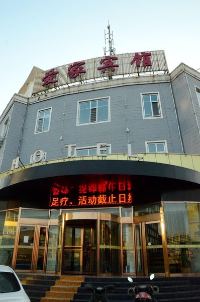 Aijia Hotel Over view