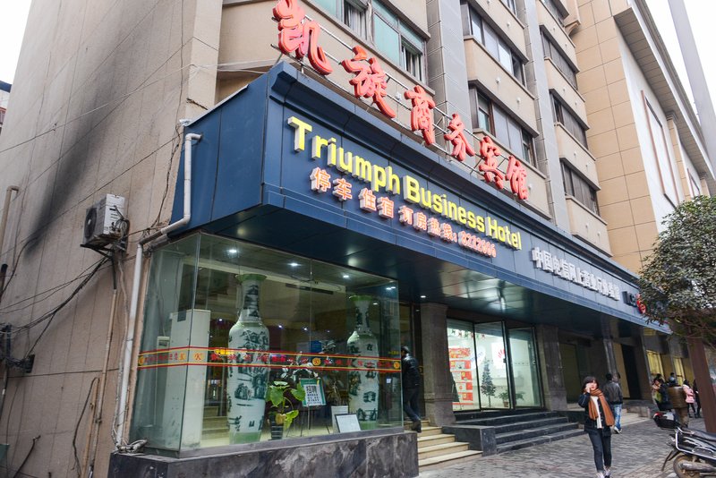 Jingdezhen Kaixuan Business Hotel Over view