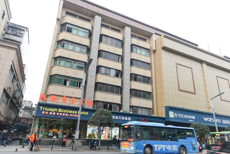 Jingdezhen Kaixuan Business Hotel Over view