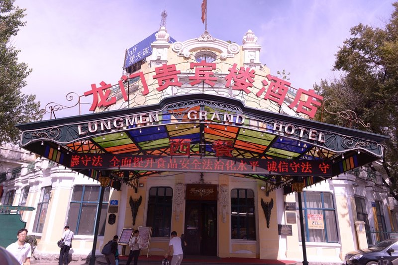 Longmen Grand Hotel Over view