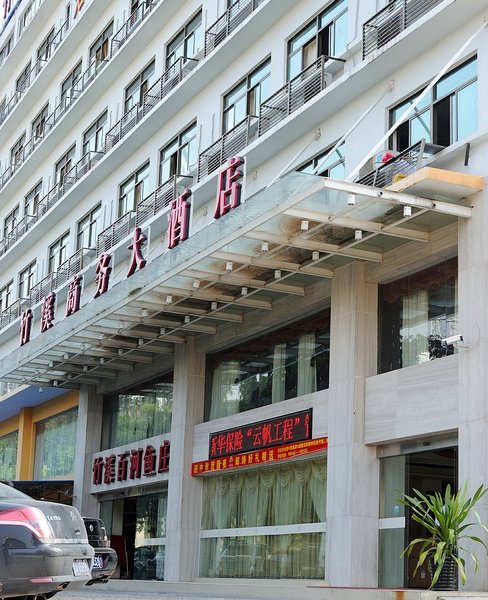 Zhuxi Business HotelOver view