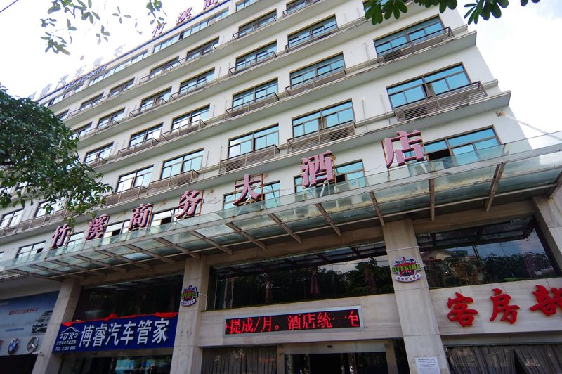 Zhuxi Business HotelOver view
