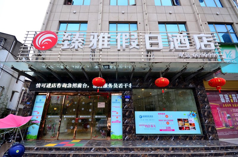 Zhenya Boutique HotelOver view