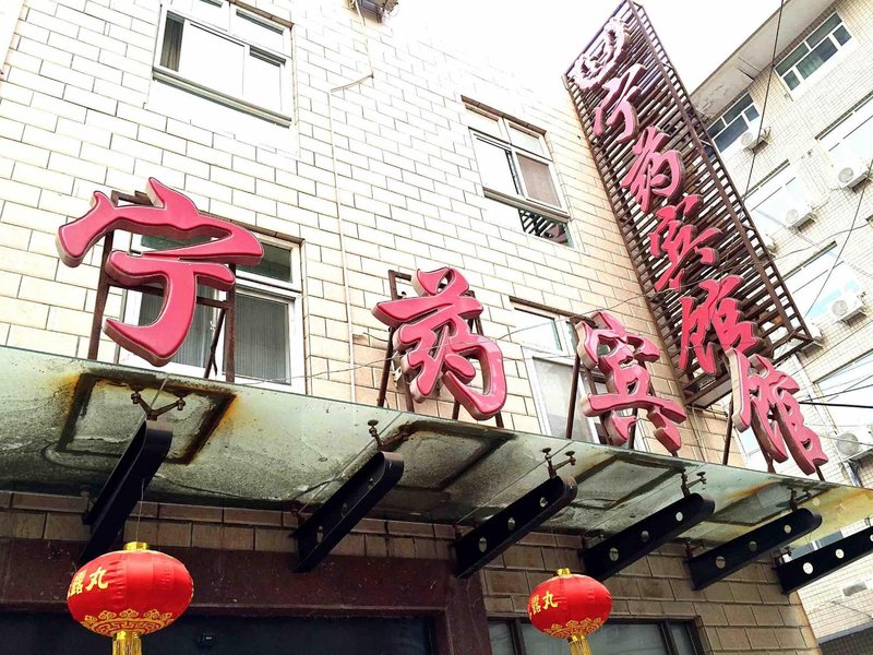 广州山水时尚酒店（花都店）外观图