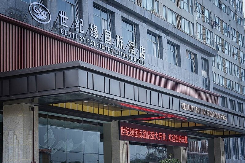 南京世纪缘大酒店(金箔路店)外景图