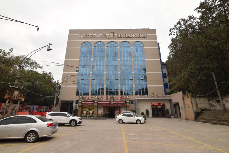 Jinjiang Inn Select (Shiyan Checheng West Road)Over view