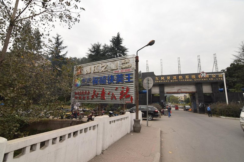 Jinjiang Inn Select (Shiyan Checheng West Road)Over view