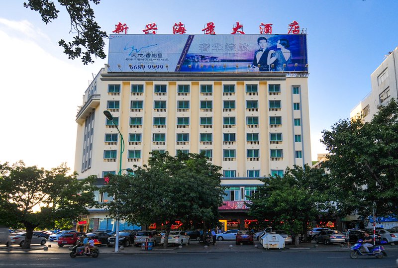 Sanya Xinxing Seaview Hotel Over view