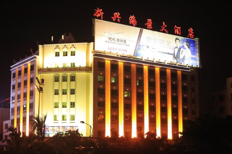 Sanya Xinxing Seaview Hotel Over view