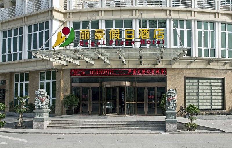 Lihao Holiday Hotel Over view
