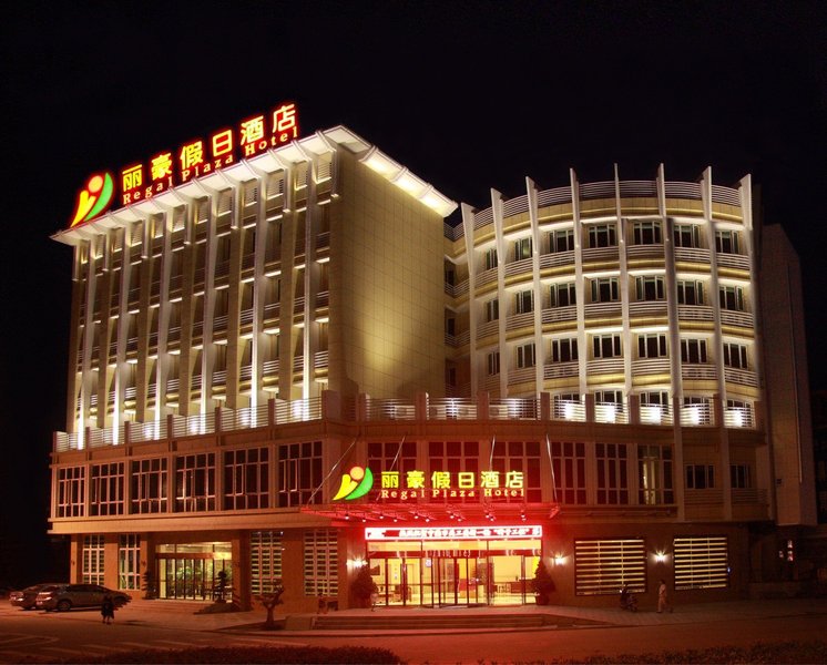 Lihao Holiday Hotel Over view