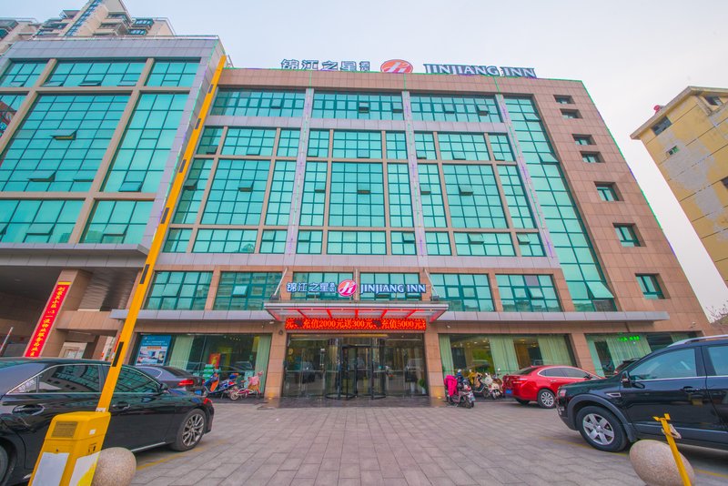 Jinjiang Inn Select (Yancheng North Golden Eagle Plaza) Over view