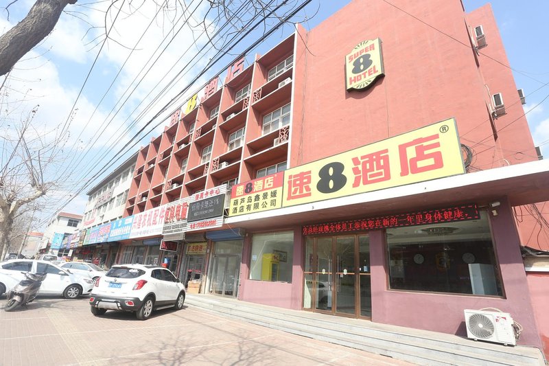 Super 8 Hotel Huludao Xingcheng Ning Yuan Gu ChengOver view