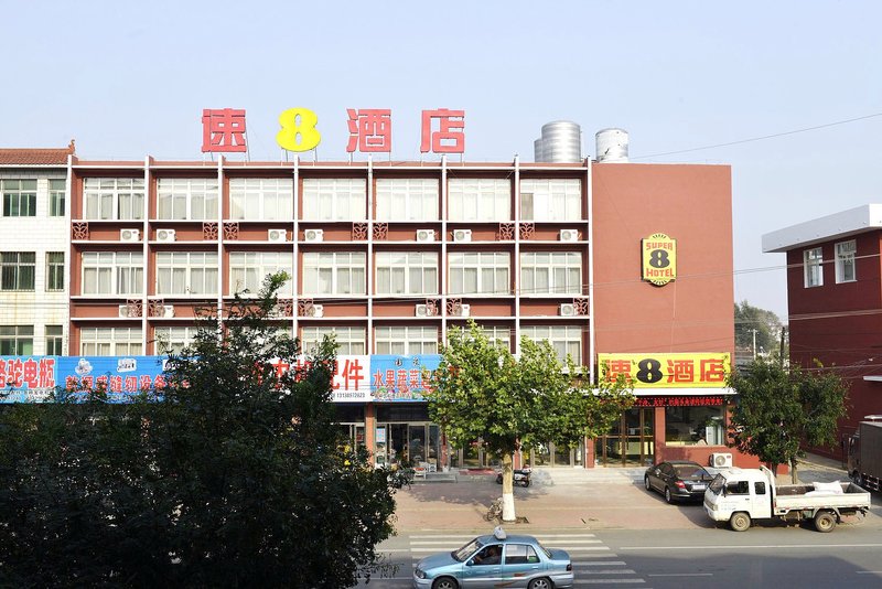 Super 8 Hotel Huludao Xingcheng Ning Yuan Gu ChengOver view