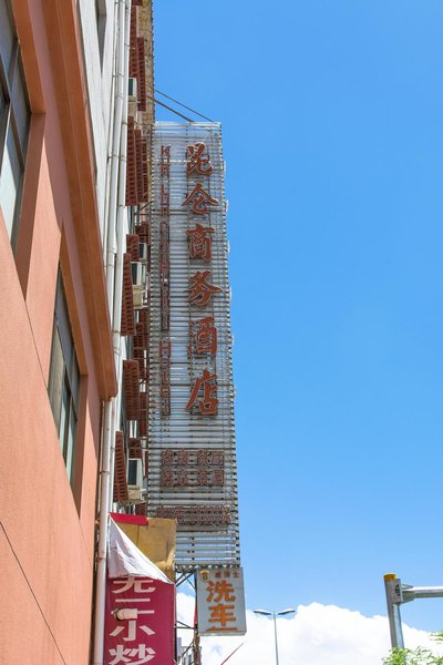 Kunlun Commercial Hotel LasaOver view