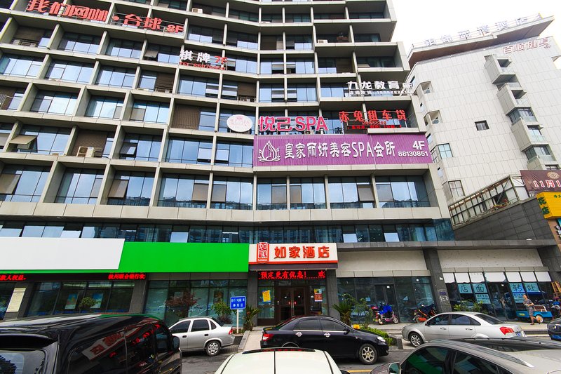 Home Inn酒店外观