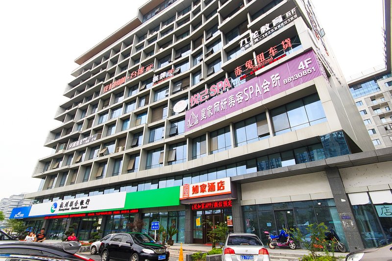 Home Inn酒店外观