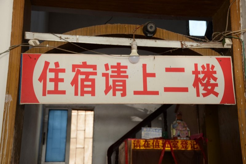 pacer hotelOver view