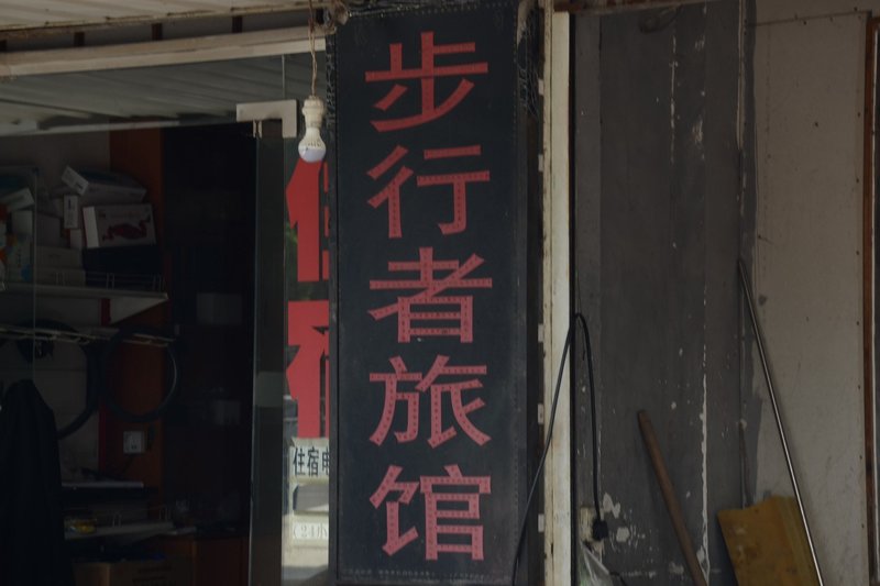 pacer hotelOver view