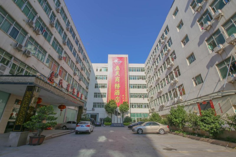 Huimin Hotel (Puxi Wanda store) Over view