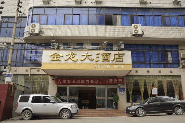 Jinlong HotelOver view