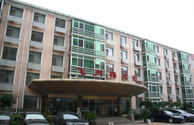 Feiyuelou Hotel Over view