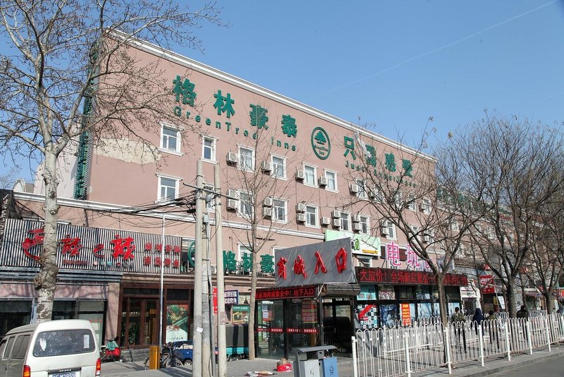 GreenTree Inn (Beijing Guoyuan Xinhualian) Over view