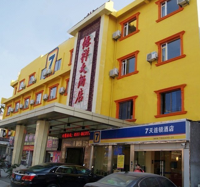 Danyang dexiang hotel Over view