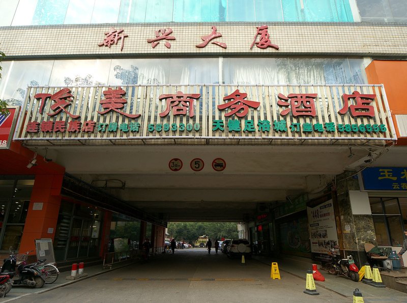Yeste Hotel (Nanning Nanhu Metro Station, Xinxing Mansion) Over view