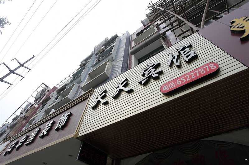 Tiantian Hotel Over view