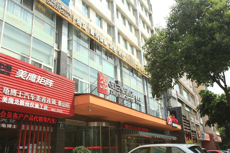 Deyang Zhijitang Hotel  Over view
