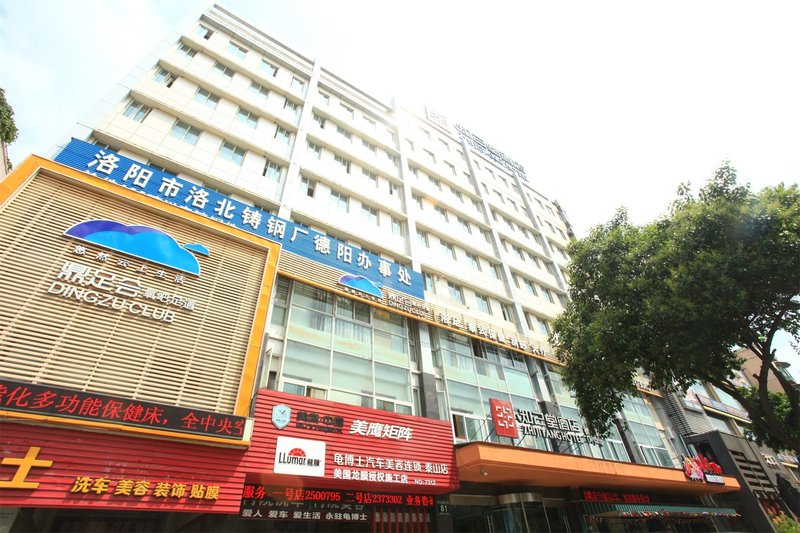 Deyang Zhijitang Hotel  Over view