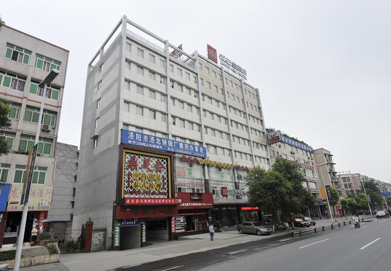 Deyang Zhijitang Hotel  over view