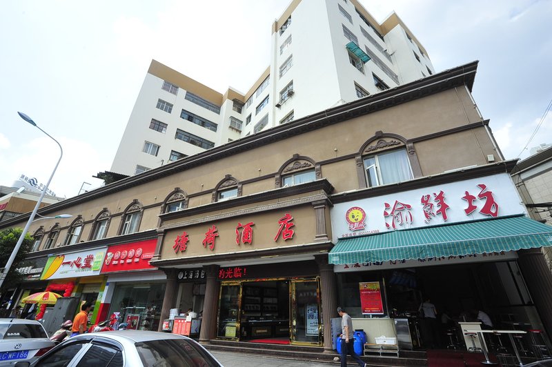 Hetang Hostel (Tangzixiang Metro Station) Over view