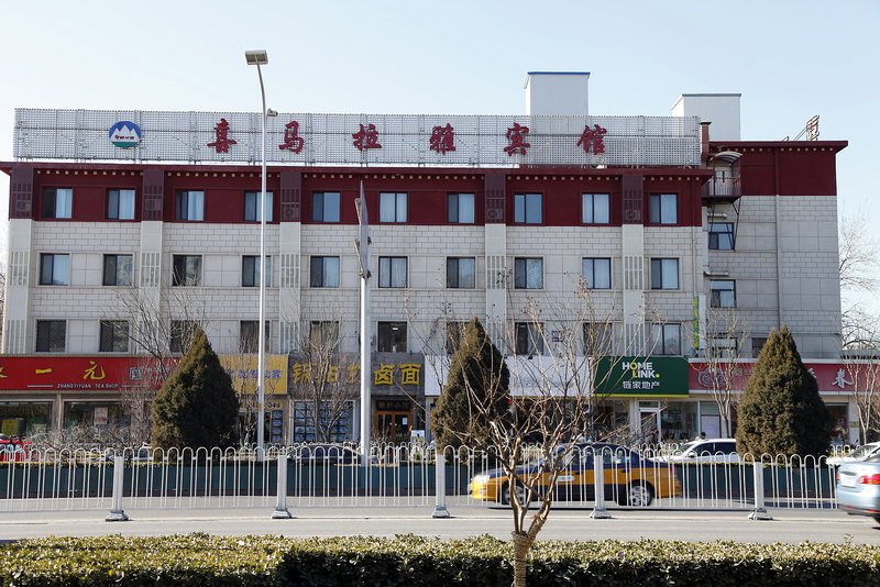 Himalaya Hotel (Yonghe Palace branch of Beijing International Exhibition) over view