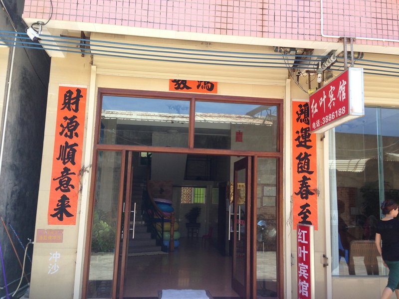 广州山水时尚酒店（花都店）外观图