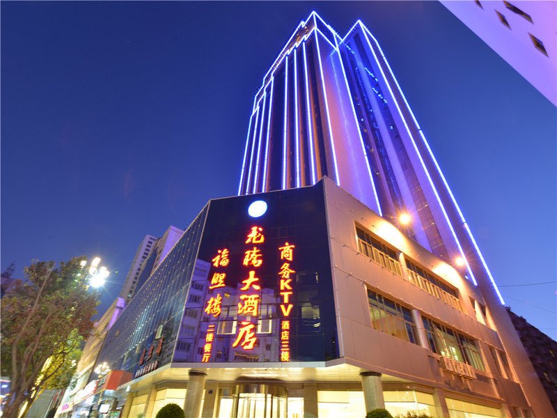 Kunming Long Teng Hotel over view