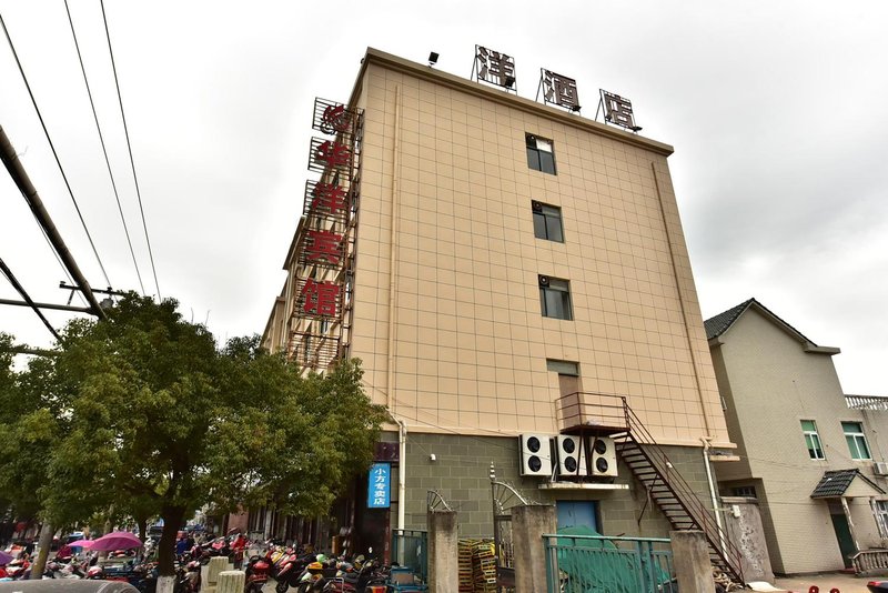 Xiangshan huayang Hotel Over view