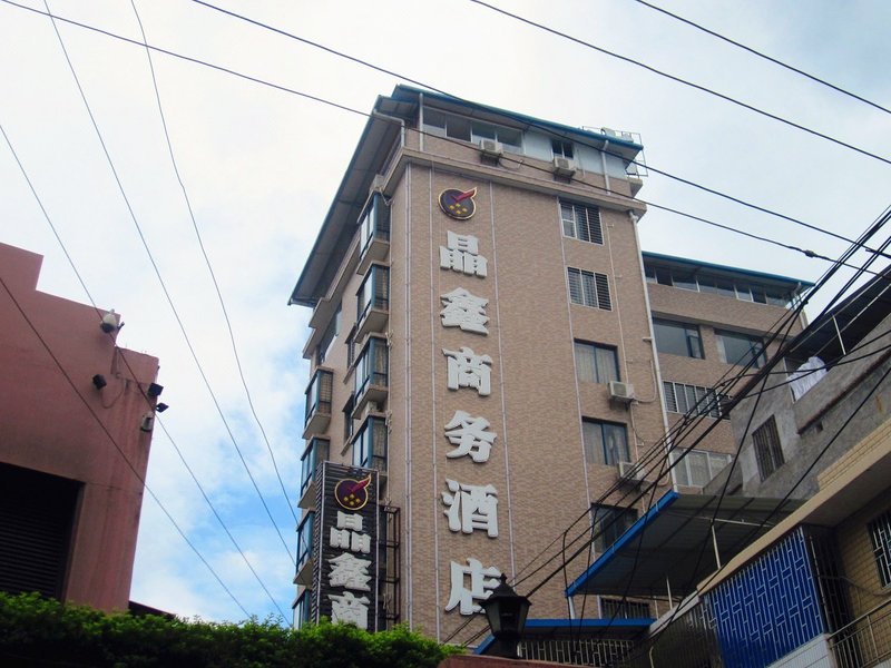 Jingxin Business HotelJingxin Business Hotel(Guilin Dongjiang Branch) Over view