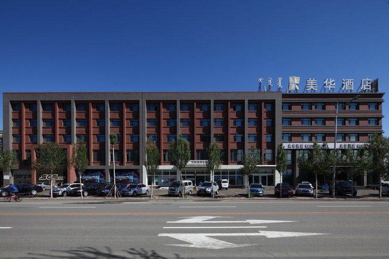 Hohhot Meihua Hotel Haicheng Over view