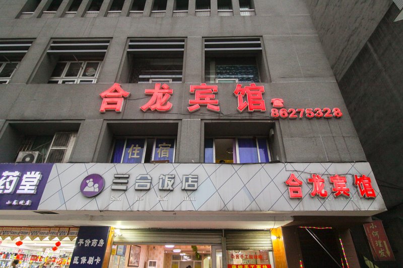 酒店外观